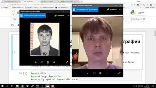 Распознавание человека по лицу | Проекты по нейросетям