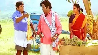 ஒரு பைனாப்பிள் தர்றியா..புழிஞ்சு தரட்டா நோ நானே புழிஞ்சுக்கிறேன்| Senthil & Goundamani Comedy Scenes