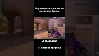 🗿1К ЧАСОВ☠️ 
