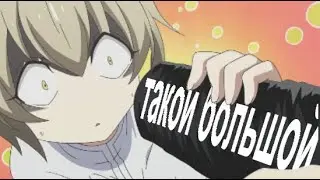 Смешные моменты из 
