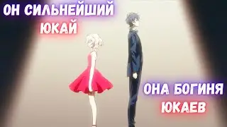 AMV - ОН СЪЕЛ МОНСТРА. Аниме 