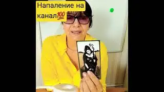 #shorts #картытаро #рекомендации