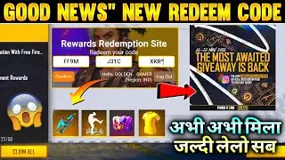 Today's New Redeem Code 🤩 | Claim Free Rewards | FF Redeem Code Today | Redeem Code Free Fire Today