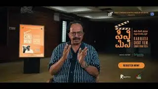 Nagathihalli Chandrashekhar about CiniMini Kannada Short Films Competition | Satya Hegde Studios