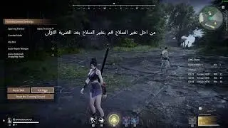 ناراكا القتال بي سلاحين  Naraka fighting with two weapons