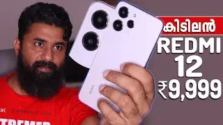Rs 9999 ന് കിടിലൻ  ഫോൺ⚡Redmi 12 Unboxing Malayalam/Redmi 12 Malayalam video-Best Phone under 10k 🤯