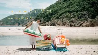 黃凱逸 Zelos Wong－秒秒也是新開始 New Beginning ( Official Music Video )