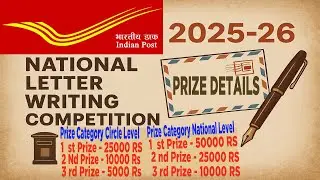 INDIA POST DHAI AKHAR 2025-2026 // National Level Letter Writing Competition 2025-26