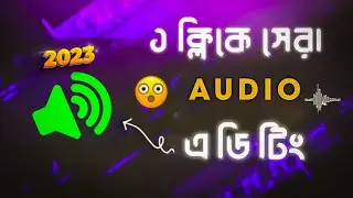 AI best voice noise reduction editing tutorial || Adobe Pocast voice editing tutorial
