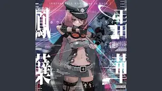 Detected Intrusion