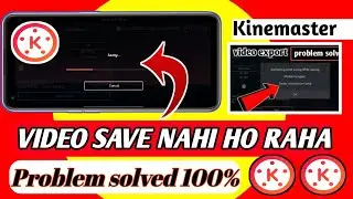 kinemaster video export problem solve | Kinemaster Video Export(Save) Problem Fix | 2023