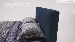 Кровать Boss