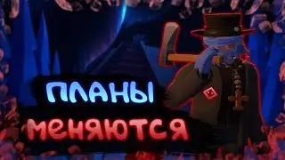 Планы за Йети меняются ( запись игры с последнего стрима ). project winter
