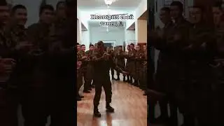 Танцующий солдат
