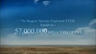 атомная бомба царь взрыв