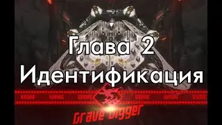 Глава 2 - Идентификация - на русском (Goddess of Victory: NIKKE)