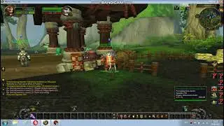 Квест Это... (Uwow)