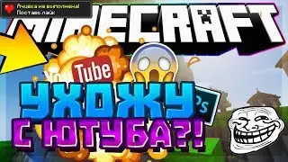 Как сделать превью как у топов?  (не кликбейт)!!!!!!!
