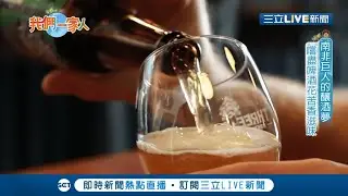 3 Giants Brewery on Taiwan TV.  三立新聞台｜內政部移民署共同製播