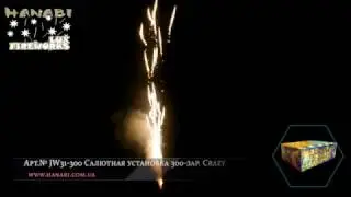 Фейерверк со свистом Салютная установка 300-зар. Crazy Office