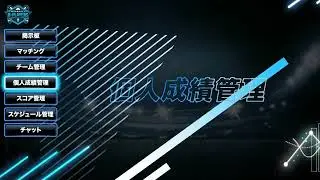 アプリ紹介ムービー制作　B PLAYERS様　202212