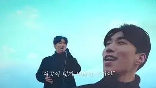 한강에서 길을 잃다 / Go The Distance - Michael Bolton ('Hercules')