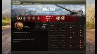 Leopard 1 - Мастер в прямом эфире