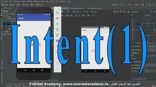 5.1 Kotlin, Sending Data From Main Activity To Another Activity(Intent) Part 1