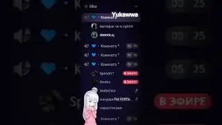 Сервер дискорд в шапке профиля! 