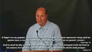 Проповедь - Андрей Павлюк