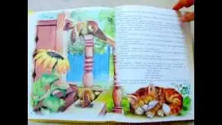 В. Бианки. Красная горка