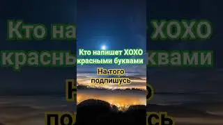 поверили? ха #рекомендации #рек #мем #shorts
