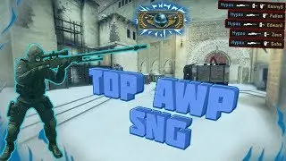PRO AWP GAMER//АВАПЕР НА ВСЕ РУКИ (CS:GO МОНТАЖ)