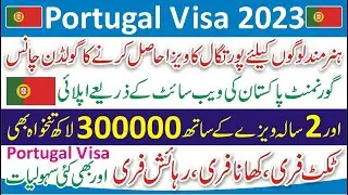 Portugal Visa for Pakistani-Portugal Work Permit Visa For Pakistani -Jobs in Portugal for Foreigners