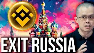 БОЛЬШОЙ ОБМАН BINANCE! ПОРА ВАЛИТЬ ПОКА НЕ ПОЗДНО...