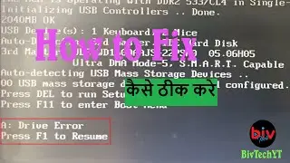 Press F1 to Resume | A: Drive Error | How to Fix F1 Boot Error at Startup of PC | Change CMOS Cell🔥🔥