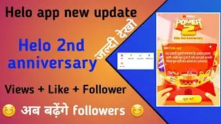 Helo 2nd Anniversary || How to increase followers on helo app 2020 || Helo app new update 2020