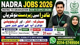 NADRA Jobs 2026 | Matric To Graduation Jobs | How To Apply Online | Complete Details