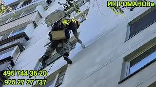 окрас фасада, капитальный ремонт фасада, ремонт мпш, герметизация межпанельных швов, мойка фасада