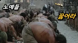 인간이 신처럼 군림하던 시대 🔥이집트 문명🔥을 소재로 제작비 2000억원을 들여 만들어낸 꿀잼 작품 한 방에 몰아보기