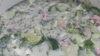 Окрошка домашняя !  Очень вкусно !