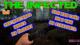 The infected БАЗА. Улучшение базы. СТАВИМ ДОП ЭКСТРАКТОРЫ МИНЕРАЛОВ