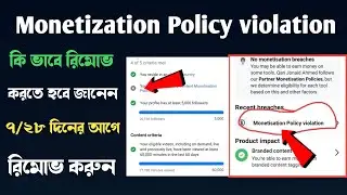 Facebook Content Monetization Policy 2023 | Facebook Monetization Policy violation remove  Issue |