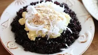 Xoi Nep Than (Vietnamese Steamed Black Sticky Rice ) Recipe