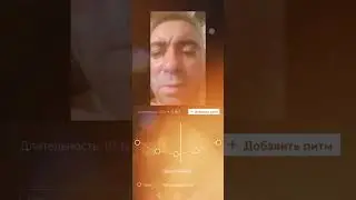 госпожа елена насрите пожалуйста мне на голову