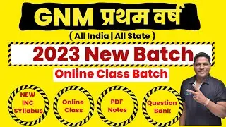GNM First year Syllabus & Best Book 2023-24 | GNM First year Online Classes | GNM CLASSES | GNM
