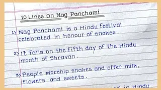 10 Lines Best Essay On Nag Panchami// Nag Panchami Essay 10 Lines in English// EDUCATION Writes//