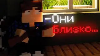 -Они близко...│Survival 1 сезон #1
