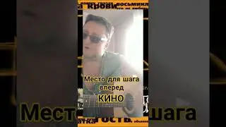 #Место