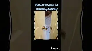 ни каждый до этого додумается